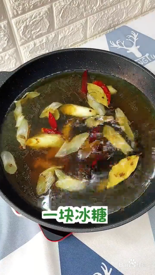 怎样做酱骨架