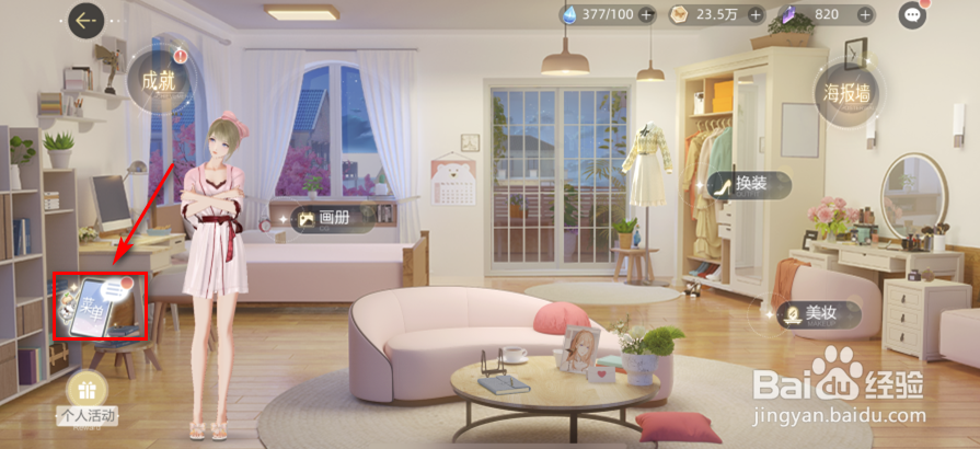 绝对演绎怎么发布微博