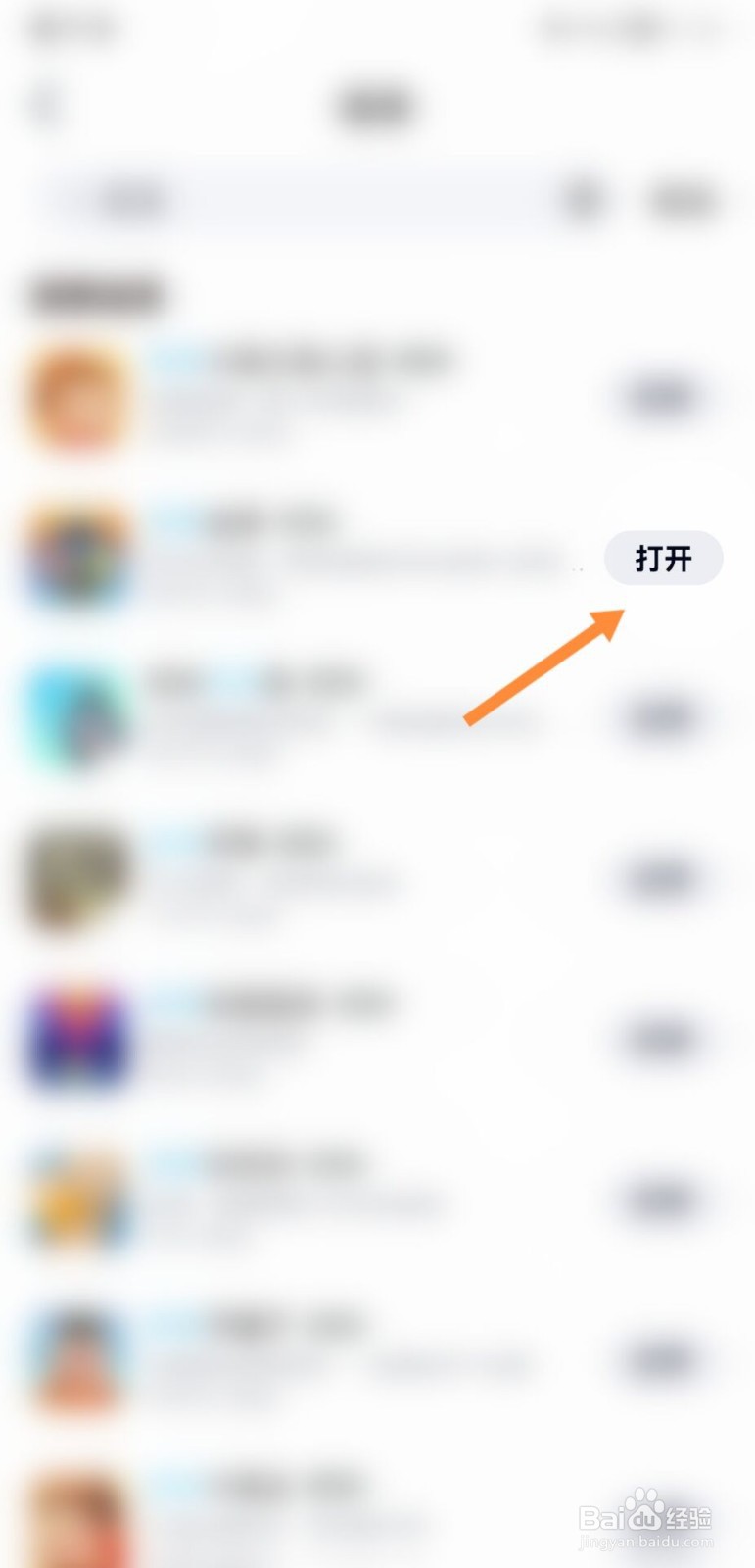 天天枪战在哪还能玩