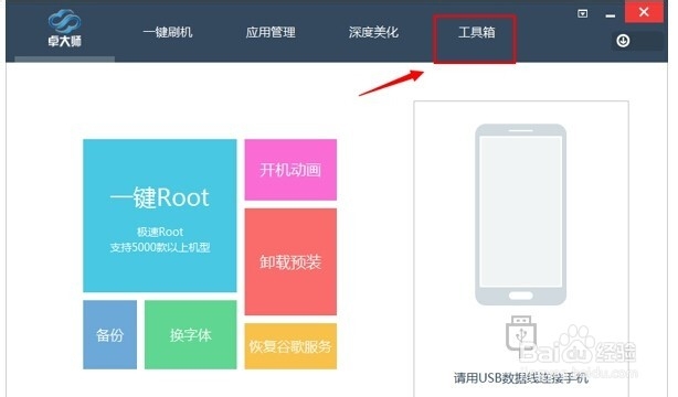 手机迷宫解锁忘了怎么办 绘图解锁忘了解决办法