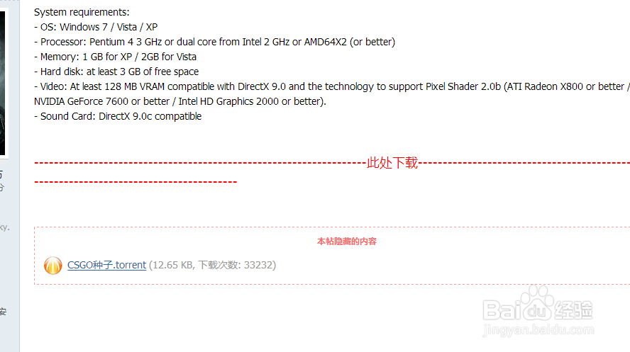 CS:GO正式版下载、DEMO下载