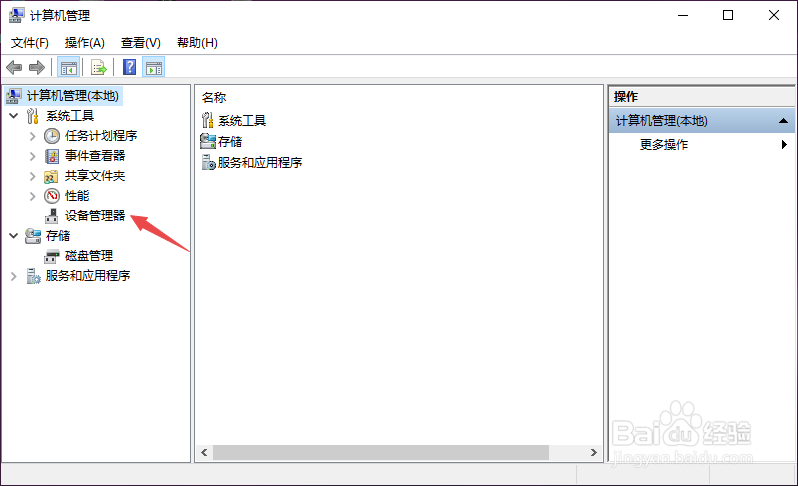 键盘失灵不管用怎么办