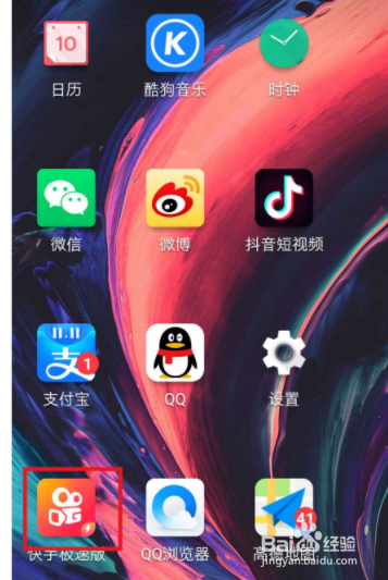 如何设置快手只有好友可以评论？