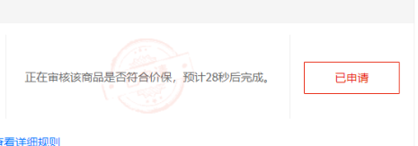 京东刚买了东西就降价了怎么办