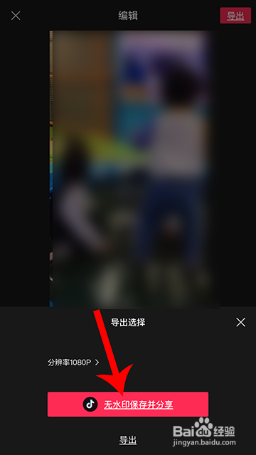 抖音瓶盖里的世界怎么弄