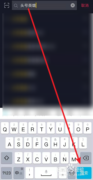 头号英雄邀请码在哪填写