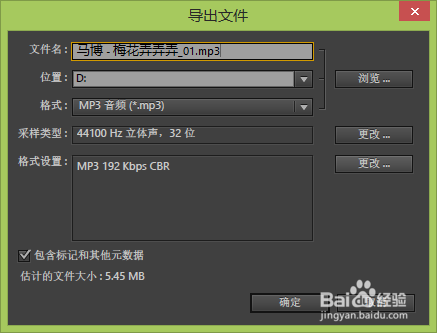 如何自制歌曲伴奏