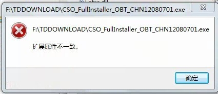 反恐精英ol解决方案汇总