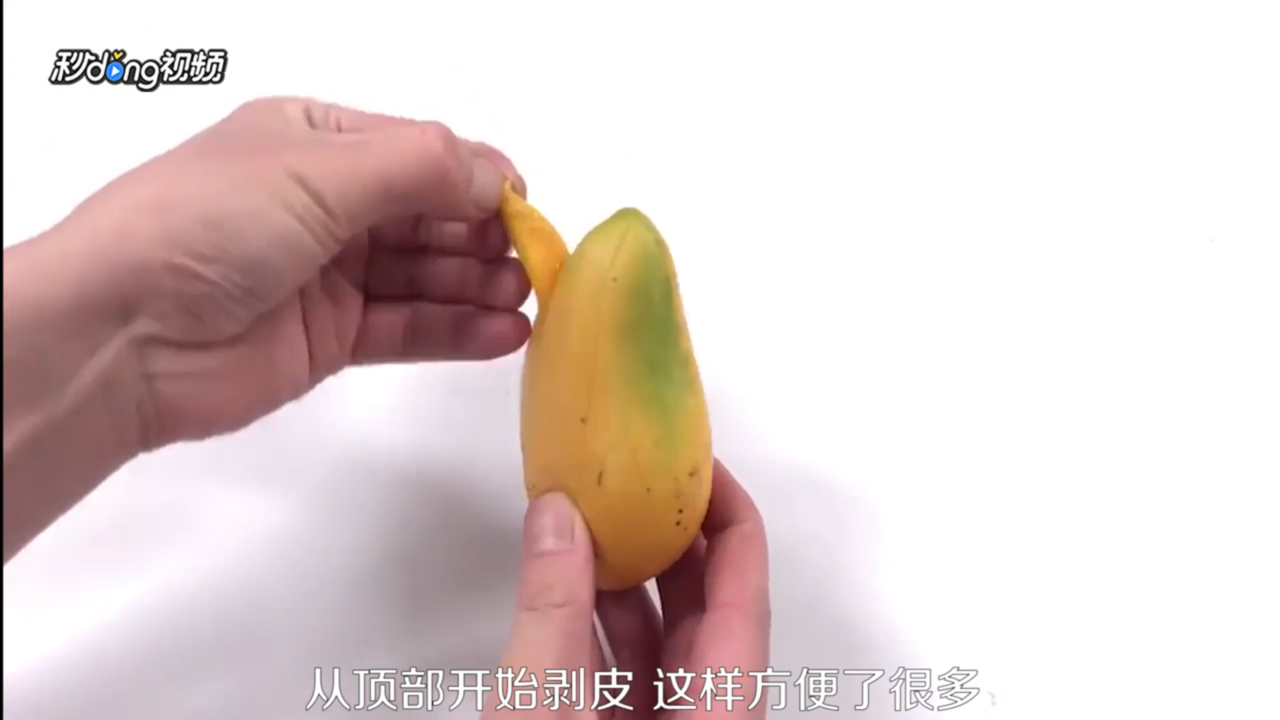 芒果有哪些剥皮吃法
