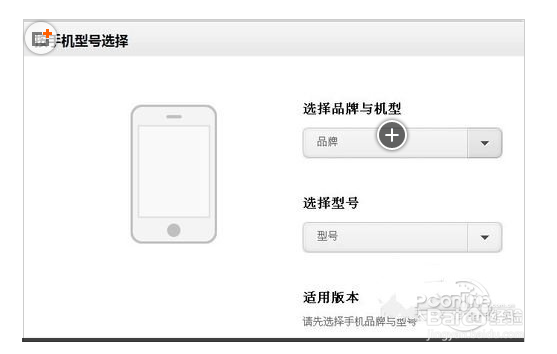 微信打不开图片怎么办