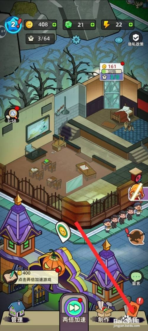 猛鬼打工日记如何才能解封窗户女鬼