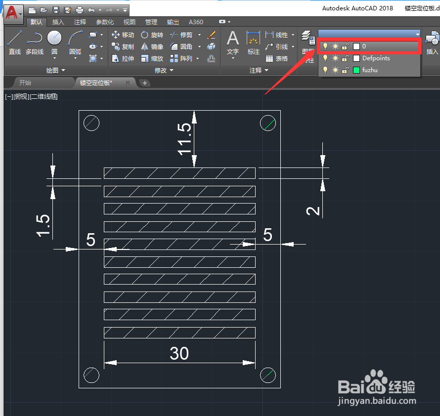 AutoCad打印时不显示边框线怎么解决