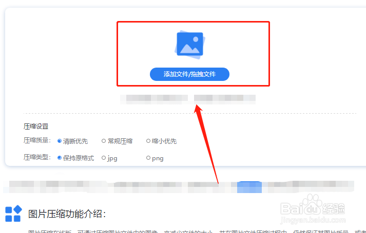 电脑压缩图片的软件哪个比较好用