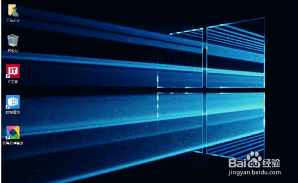 WIN10不断闪白屏刷新怎么办？