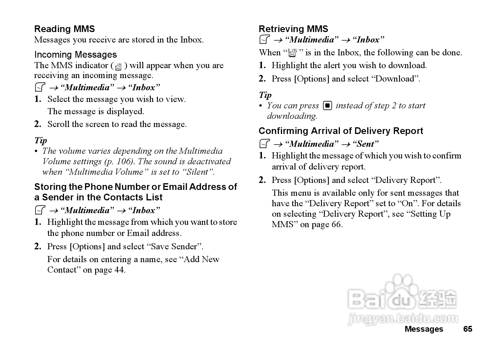 夏普GX33手机使用说明书:[7]