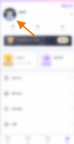 碰巧APP输入昵称怎样操作？