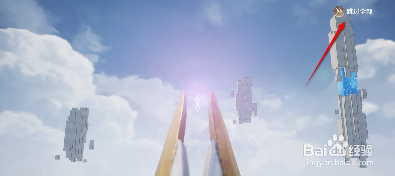 无限暖暖如何将素材转换为闪亮泡泡