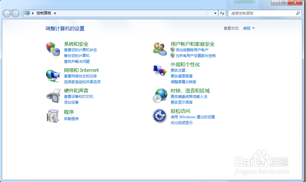 win7如何让任务栏显示所有图标