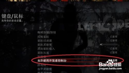 生死四人组2如何网络联机以及局域网联机