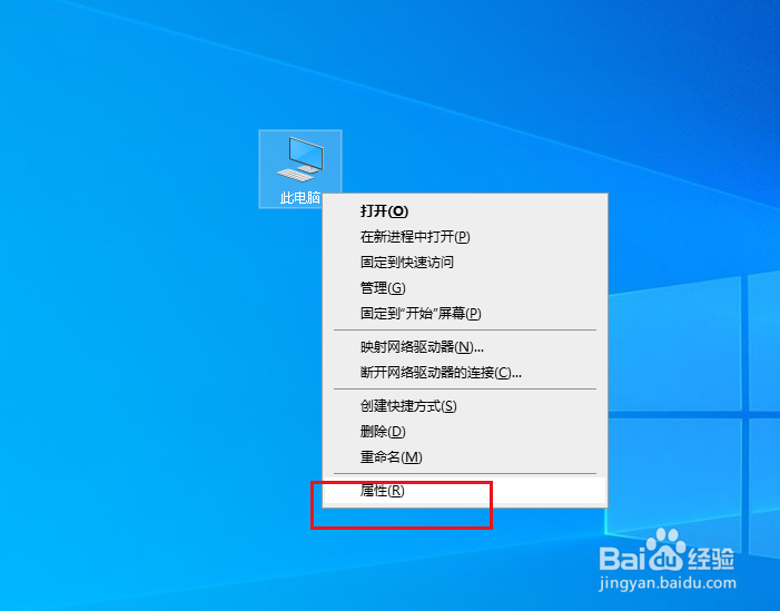 Win10如何防止购买二手电脑时不被假参数欺骗