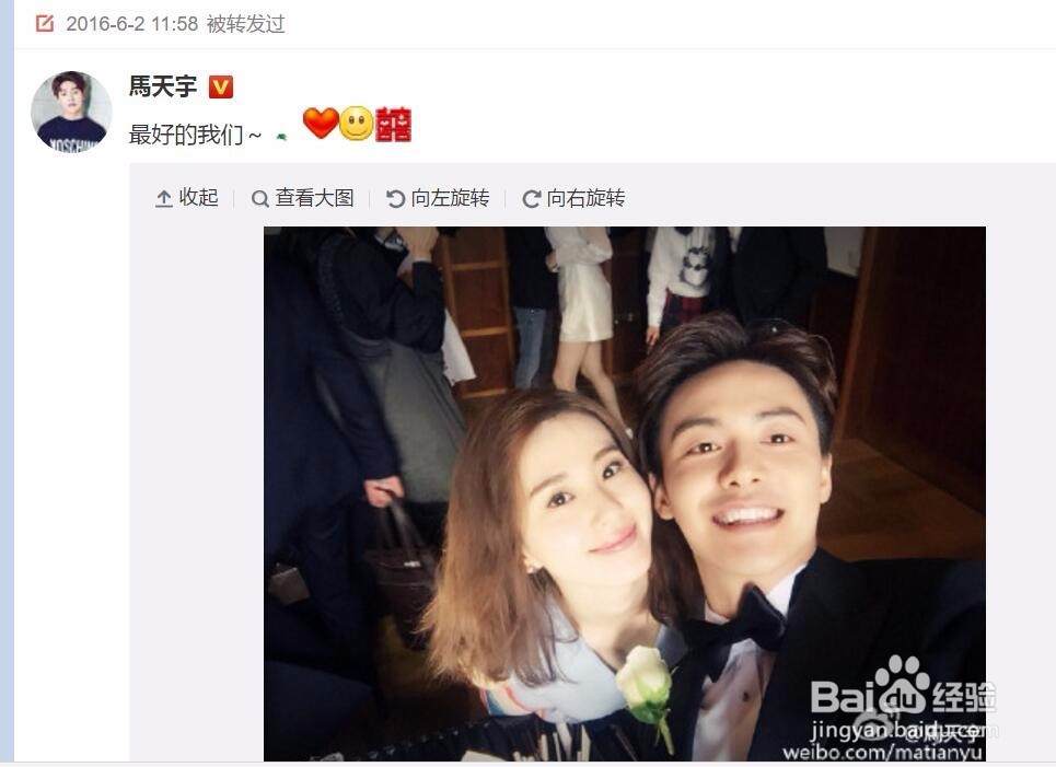 马天宇和刘诗诗到底有多好!!来告诉你答案