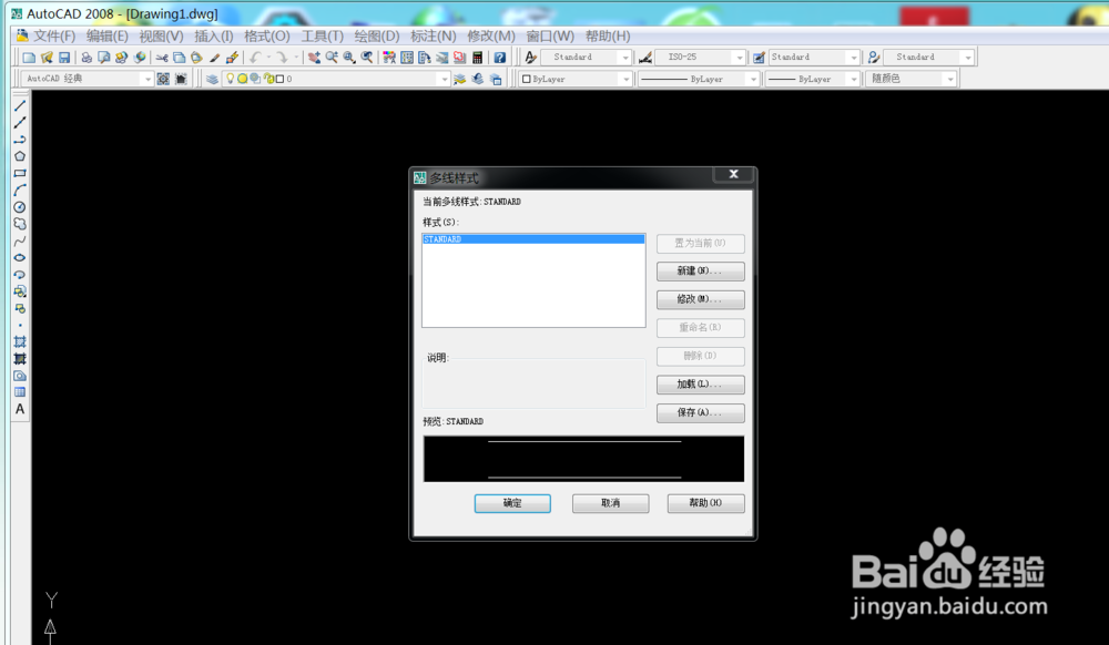 64位2008CAD出现部分英文，怎么解决？