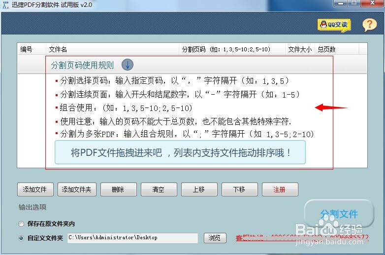 一些常见的PDF文件操作