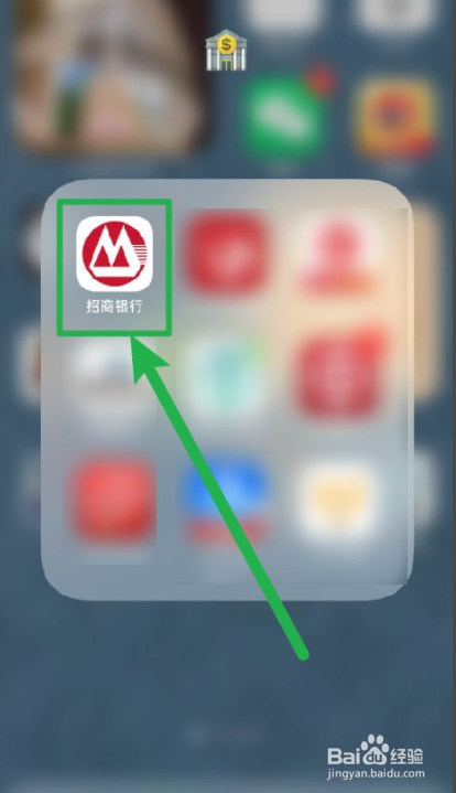 招商银行手机银行如何进行风险评估