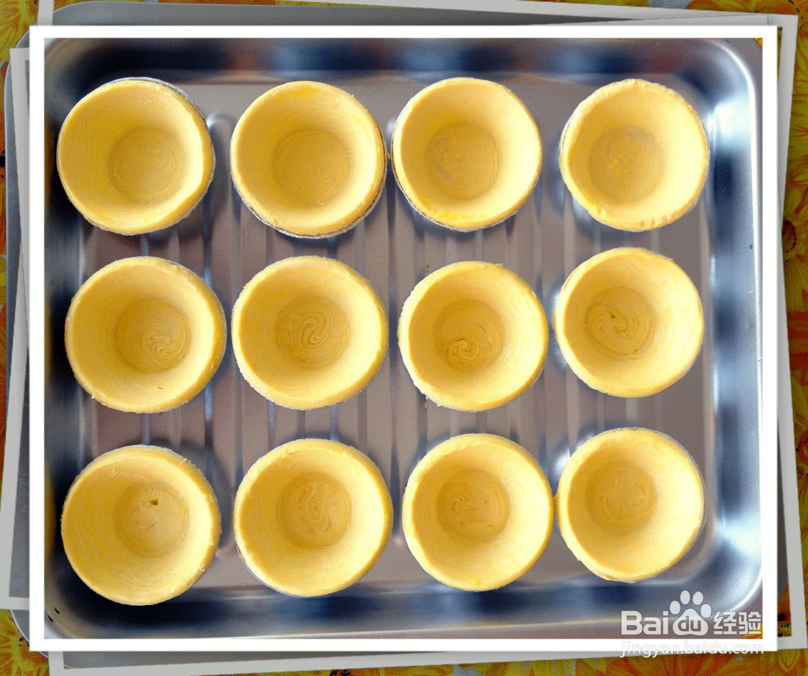 原味蛋挞的做法