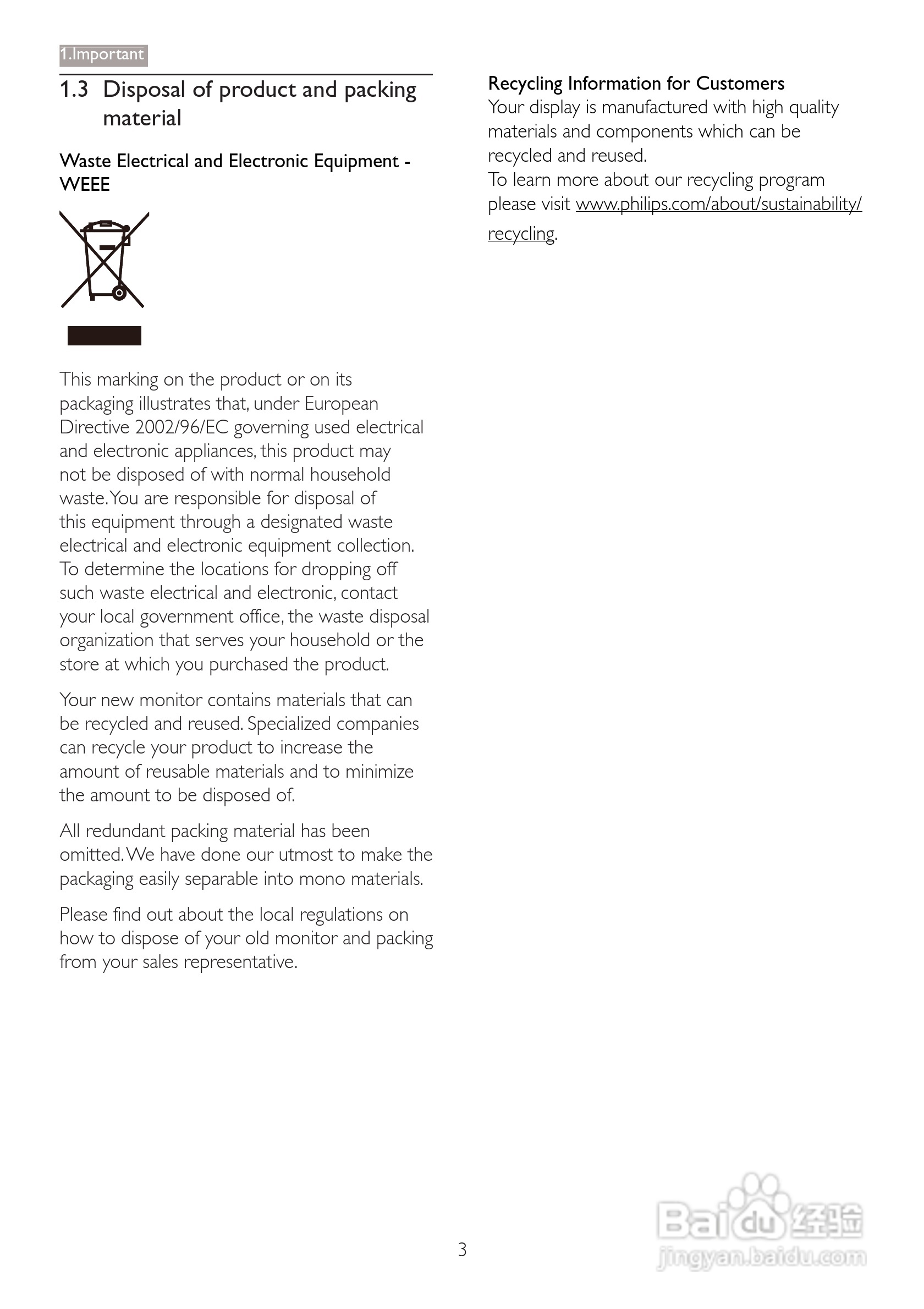 飞利浦273P3PHES/00液晶显示器使用说明书:[1]