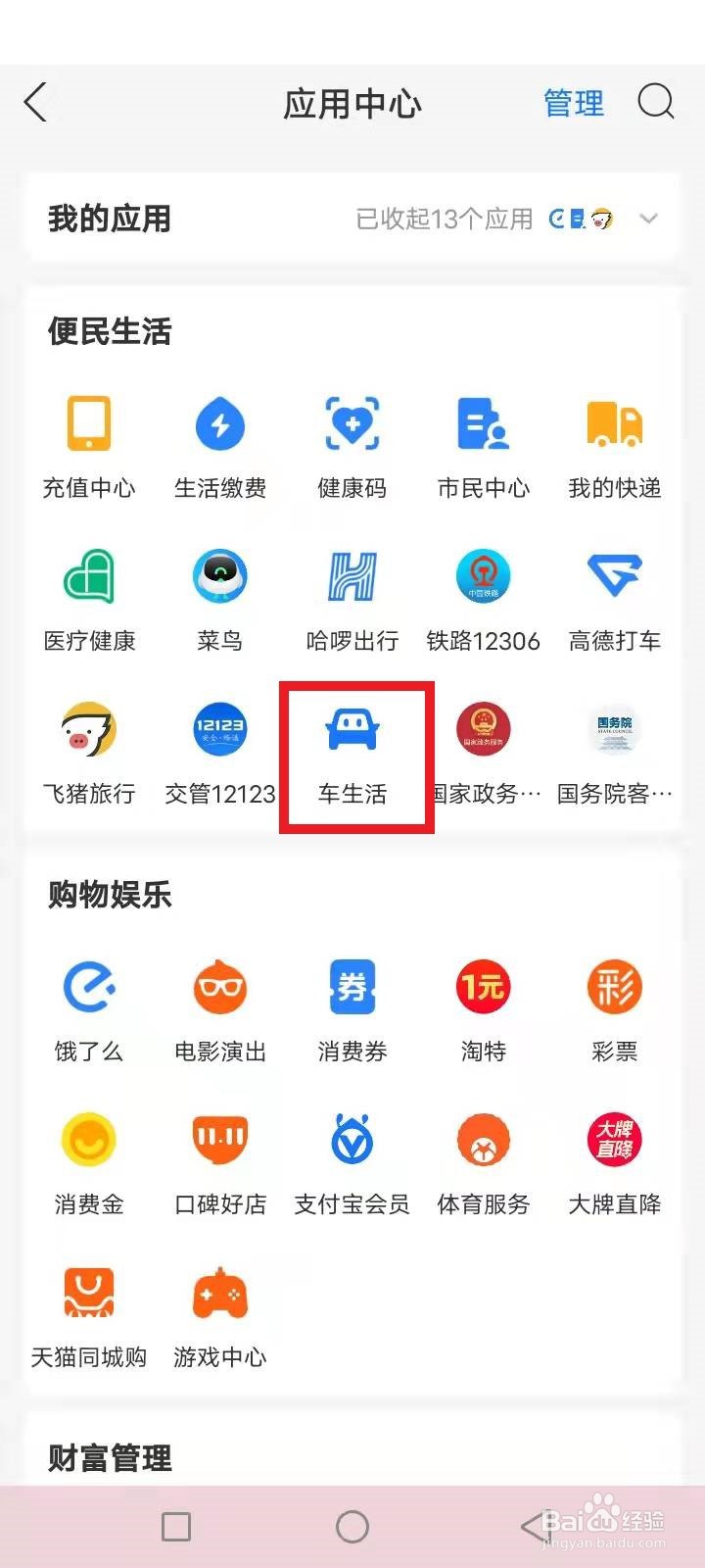 双月湾停车场怎么收费