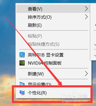 windows10系统怎么下载主题