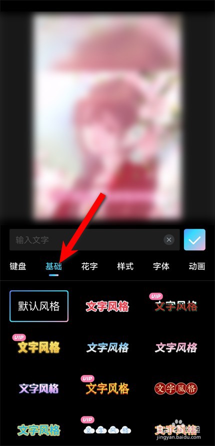 视频如何添加水印?