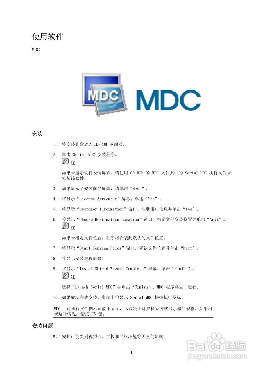 三星P63FP-2液晶显示器使用说明书:[4]