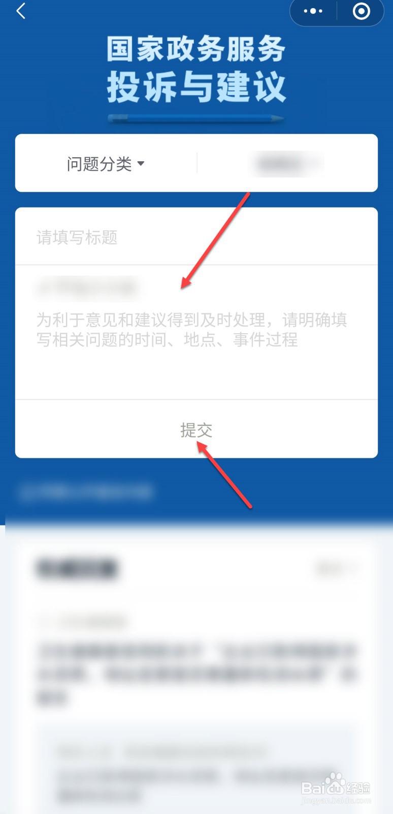 开发商违约拖欠房产证怎么办?