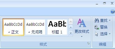 Word2007怎么查找和替换 的方法大全