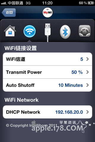 iPhone怎样共享WIFI给iPad上网
