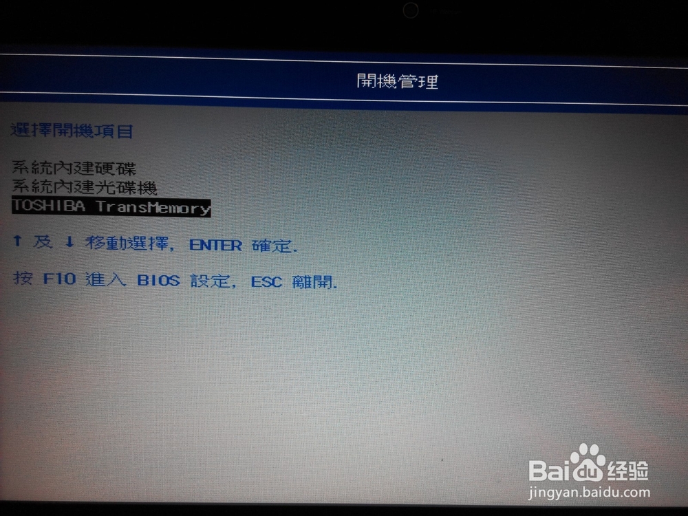 怎样用U盘安装ubuntu双系统