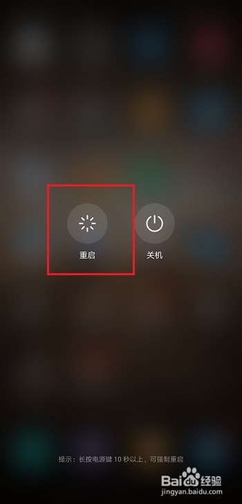 华为手机卡顿怎么解决?