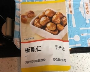 养生食补香菇板栗烤竹笋的做法