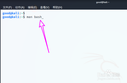 Bash Shell怎么查看快捷键 百度经验
