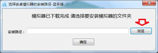 怎么安装手机模拟器