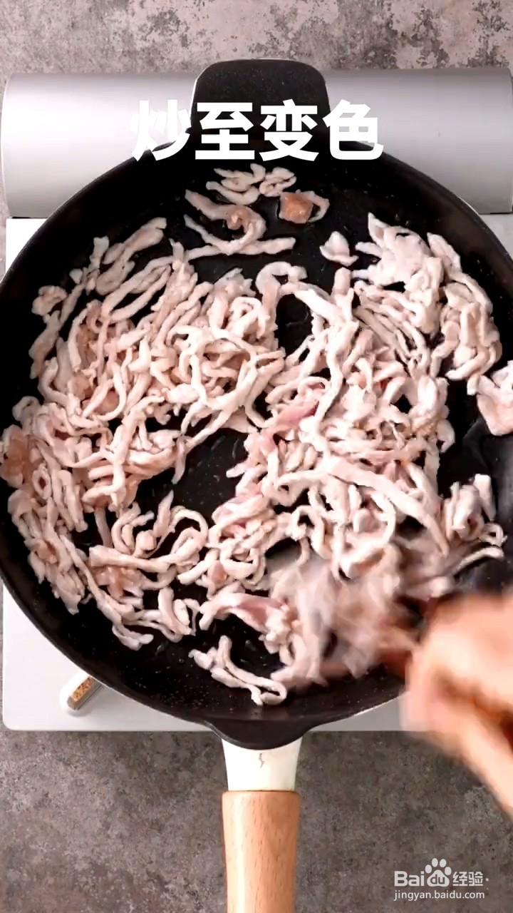 如何制作香辣榨菜肉丝