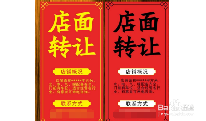 每月还13000,新开店又没生意怎么办