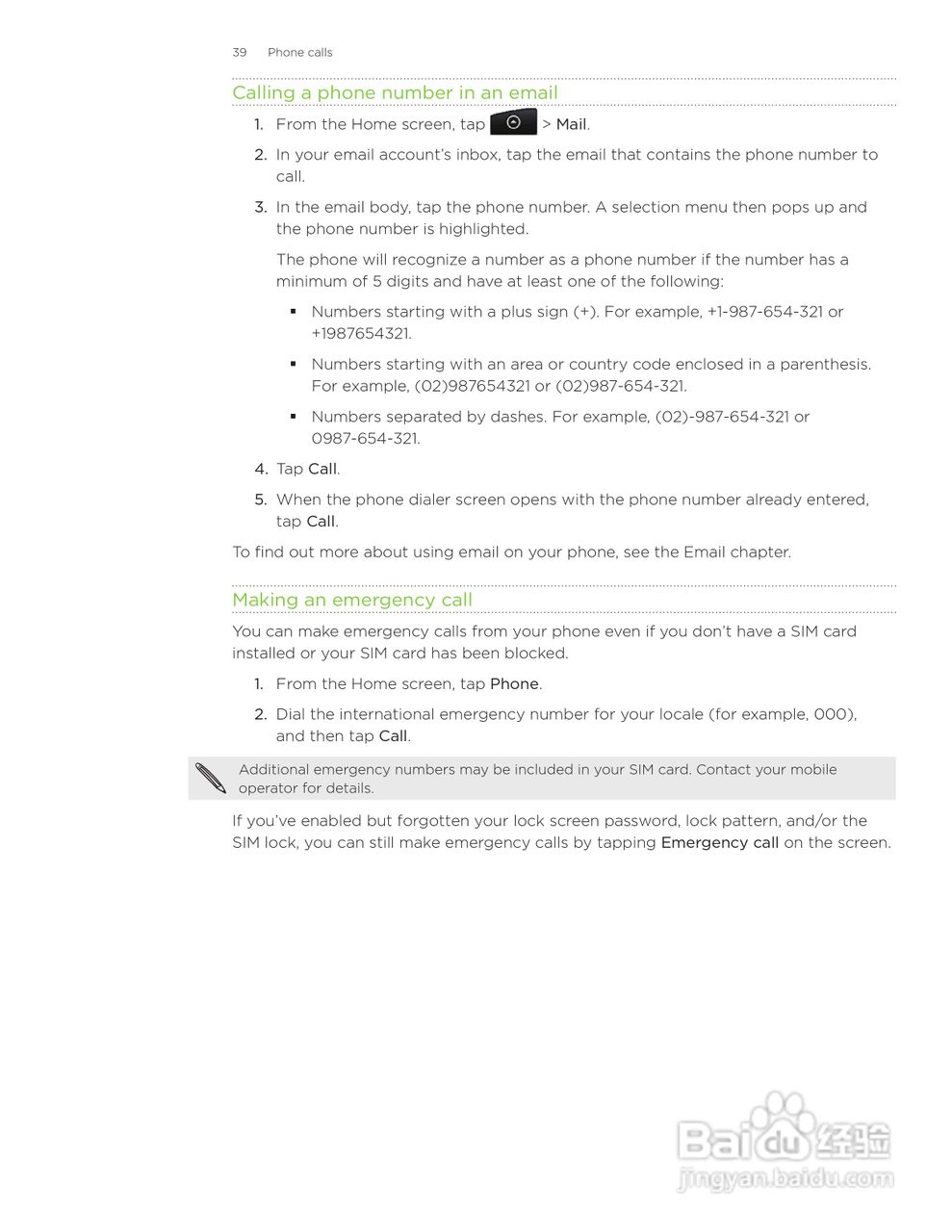 多普达HTC Inspire 4G手机使用说明书:[4]