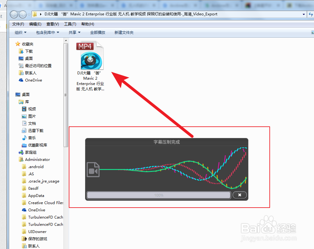 怎样用Arctime批量制作字幕(或导入PR)