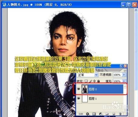 photoshop七日成魔：[2]用抽出法抠图