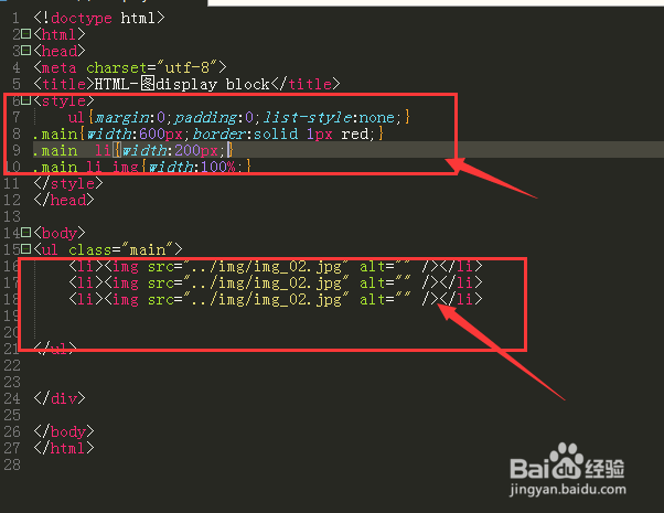 <b>HTML-添加的图片下面出现空行解决方法</b>