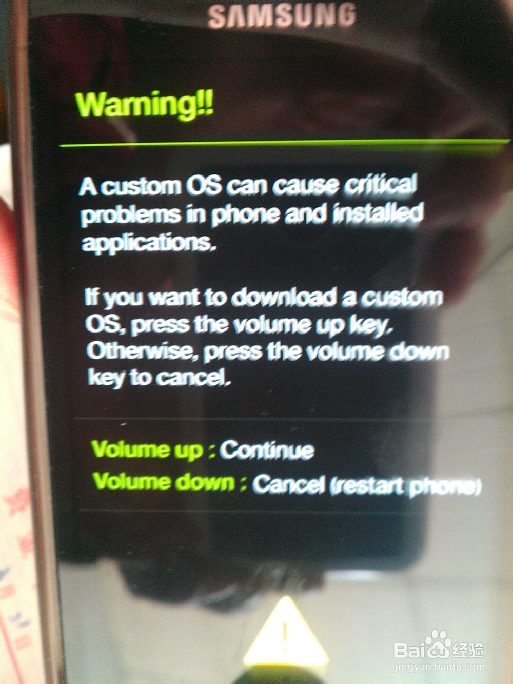 三星N9006 ROOT变砖“手机+感叹号+电脑”修复