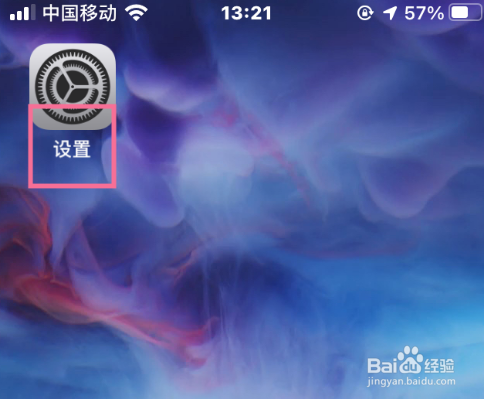 手机怎么关闭NFC功能